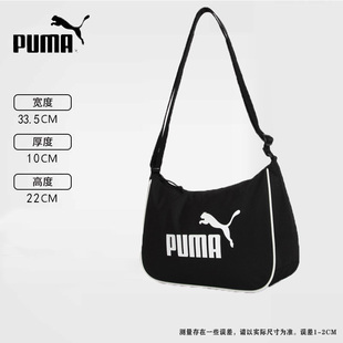 Puma彪马斜挎包女包2024夏季腋下包腰包大容量单肩包手提包包