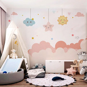 星星云朵墙纸太阳粉色墙布，卡通儿童房壁画女孩，公主房卧室环保壁纸