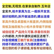 定制实木飘窗柜香柏木柜子带门储物矮深可坐人松木床尾榻榻米