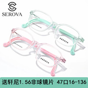 施洛华儿童眼镜架超轻tr90男女孩，学生近视眼镜框配弱视散光sf587