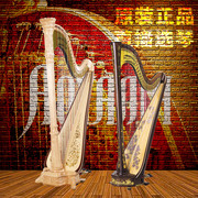 日本奥雅玛竖琴 世界知名品牌AOYAMA竖琴 进口专业演奏音乐会