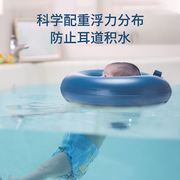儿童幼儿新生儿游泳圈婴儿，脖圈游泳圈小孩宝宝脖子，圈腋下圈