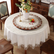 大圆桌桌布布艺高级感家用圆形酒店2023网红圆桌布，轻奢纯色餐桌布