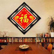 十字绣线绣福字年年有余双鱼客厅中国风简单小幅小件客厅系列