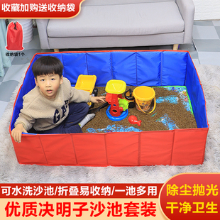 儿童决明子玩具沙池套装家用室内宝宝玩沙子围栏，池子挖沙沙滩玩具