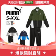 日本直邮PUMA球衣上下男PUMA运动服夹克裤子运动服套装男士训练服