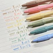 韩国monami慕那美3000水彩笔单支彩色笔画笔美术学生用绘画专业彩色套装学生60色慕娜美0.4勾线笔荧光笔