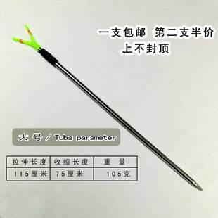 不锈钢两节可伸缩Y型海竿海杆远投杆钓鱼支架单叉炮台杆架大号