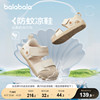 巴拉巴拉童鞋儿童运动凉鞋男童宝宝，软底2024夏季女童包头鞋子