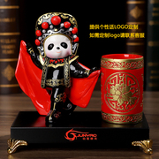 中国风京剧脸谱熊猫笔筒摆件中国特色外事商务圣诞送老外礼物
