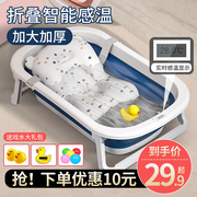 新生婴儿洗澡盆可折叠宝宝浴盆家用大号小孩可坐躺浴桶幼儿童用品