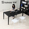 星威实木餐桌现代简约黑白色桌椅搭配组合非亚克力无扶手透明餐椅