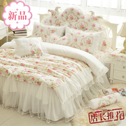 韩版全棉粉红公主风系列 蕾丝花边斜纹 床上用品 四件套