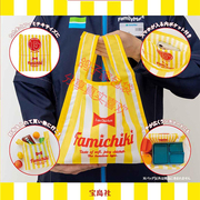 日本杂志款可折叠便携收纳包间条纹尼龙手提袋便当袋饭盒袋午餐包