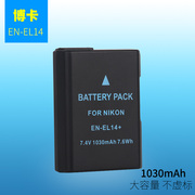 EN-EL14A EL14电池尼康d3500 D3400 D3300 D3200 D3100单反相机D5600 D5500 D5300 D5200 D5100充电器P7100