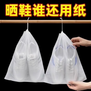 鞋子收纳袋晒鞋袋旅行防黄防尘神器无纺布小白鞋套防潮防霉装鞋袋