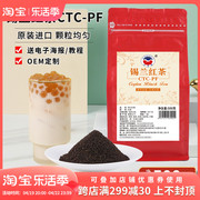 斯里兰卡锡兰红茶红茶粉奶茶红茶叶港式丝袜奶茶原料茶CTC-PF500g
