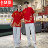 情侣装夏装2024中国风红色短袖运动套装男女初中高中学生班服