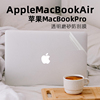 适用苹果macbookairm113.3寸13.6寸保护膜macbookprom2笔记本，电脑膜机身外壳贴纸a2337a2338mac膜全套