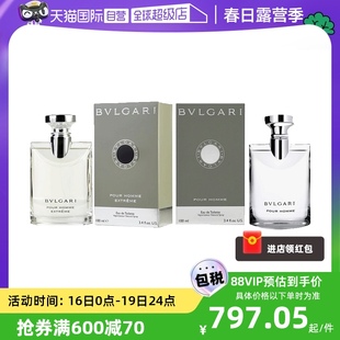 自营bvlgari宝格丽大吉岭茶男士，香水50ml100ml极致夜幽木质香