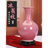004景德镇陶瓷器 颜色釉仿古开片结晶釉粉红色花瓶 现代家饰摆件