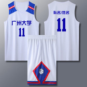 篮球训练服套装男定制 中学生比赛队服印字儿童透气运动背心球衣