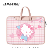 Hello Kitty手提可斜挎笔记本电脑包女士2023适用华为matebook苹果macbookair14寸小新13.3小米保护套