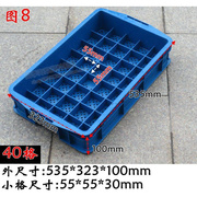 零件盒分格箱塑料周转箱盒组，a合式分隔收纳盒，物料配件分类盒