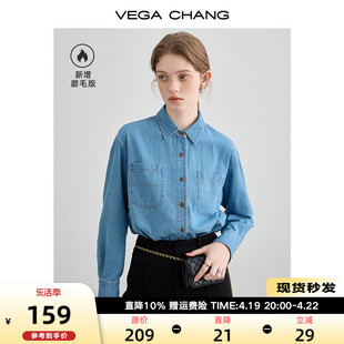 vegachang蓝色牛仔衬衫，女2024春秋法式复古小众，长袖牛仔上衣