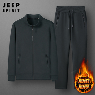 jeep中老年运动套装男士，冬季保暖中年，父亲加绒加厚休闲运动服