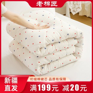 新疆棉花被芯棉被，冬被全棉被子纯棉褥子垫被，床垫手工加厚单人定型