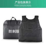 防刺背心防刺服保安学校银行执勤马甲防砍防身服战术背心防刺砍服