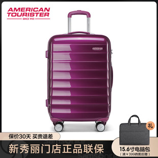 美旅品牌行李箱男2023女结实耐用旅行箱，202528寸拉杆箱nc2