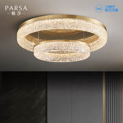 帕莎全铜轻奢客厅吸顶灯简约现代大气圆形树脂楼餐厅卧室大厅灯具