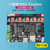3D打印机主板  ESP32 WIFI MINI12864  MKS TinyBee 小蜜蜂控制板