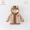 宝宝外套冬季0-3岁婴儿童冬装，加绒棉衣可爱小熊，连帽外出保暖衣服2