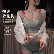 无痕爱慕调整型内衣女夏大胸显小大码薄款无钢圈聚拢乳胶文胸套装