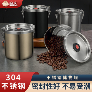 304不锈钢咖啡豆保存罐，食品级茶叶密封罐，储存奶粉大容量储物罐子