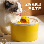 猫咪饮水机陶瓷猫喝水器，流动不湿嘴狗狗，饮水器自动循环宠物喂水器