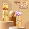 儿童水杯孕妇ppsu吸管杯子，宝宝学生上学专用夏天女(夏天女)500ml