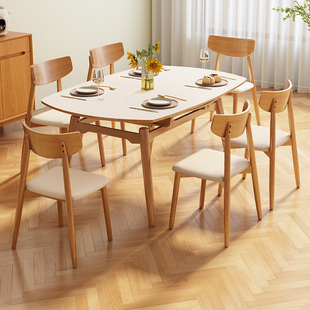 侘寂奶油风实木伸缩餐桌北欧小户型家用岩板方圆，两用日式原木饭桌