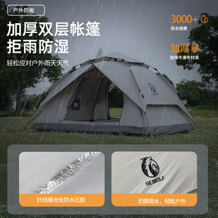 公狼帐篷户外3-4人野营过夜防雨加厚便携折叠遮阳棚高级露营天幕