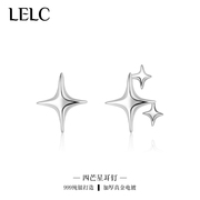 LELC999纯银简约冷淡风四芒星耳钉女轻奢不对称星星耳环男耳饰品