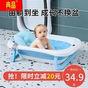 婴儿洗澡盆子坐躺两用可折叠新生儿，用品浴盆宝宝，洗澡桶儿童沐浴盆
