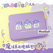 meatball原创魔法系列内胆，包电脑包平板，包pad包