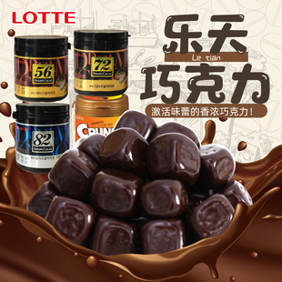 韩国乐天脆米黑巧克力豆块LOTTE网红进口零食乐天巧克力食品