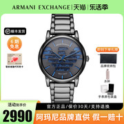 宋威龙同款Armani阿玛尼手表男 时尚镂空机械钢带男表AR60029