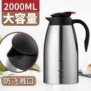 华亚咖啡壶304不锈钢保温壶，真空大容量家用暖壶车载热水壶hk-2000