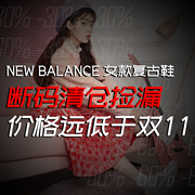 NEW BALANCE女款复古休闲科技跑鞋247 520 574 420 999