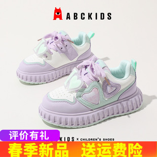 abckids女童鞋子2024春季儿童，透气休闲鞋运动鞋，单鞋爱心时尚